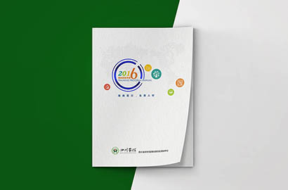 当涂县画册设计：以场景为媒，打造城市体验的全新入口